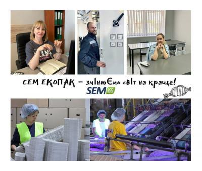 робота на виробництві