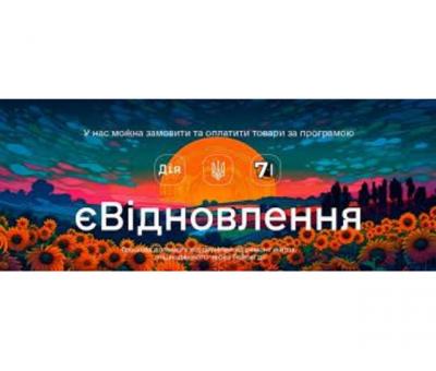 Евидновлення крыша восстановление ремонт и тд Днепр