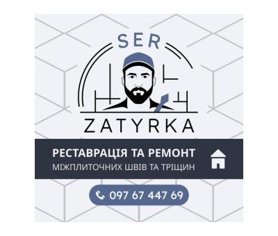  РЕСТАВРАЦІЯ МІЖПЛИТОЧНИХ ШВІВ