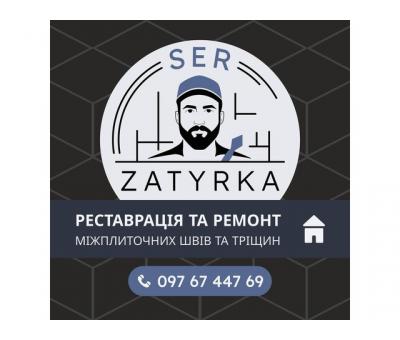  ПЕРЕЗАТИРКА ШВІВ ПЛИТКИ У ЛЬВОВІ