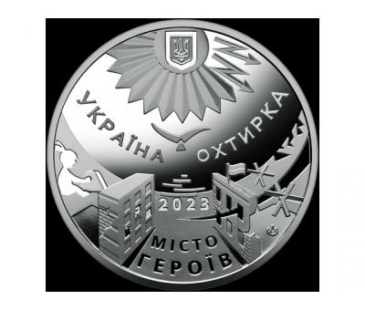 Пам`ятна медаль `Місто героїв - Охтирка` UNC (у капсулі)