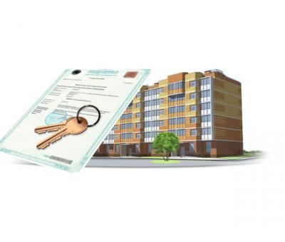 Приватизація квартир
