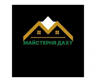 Всі види покрівельних робіт