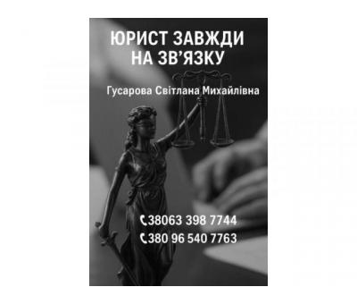 Оформлення прибудови 
