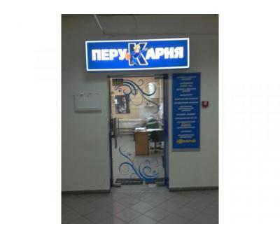 скляні двері
