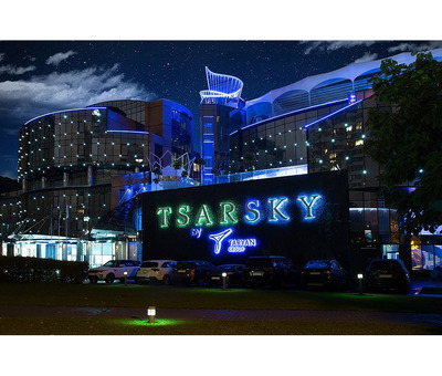 Tsarsky City Resort