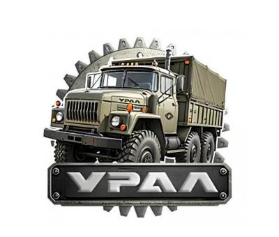 Запчастини для автомобілів УРАЛ