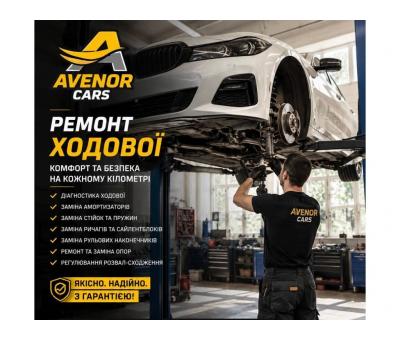Автосервіс BMW Warszawa сто БМВ Варшава