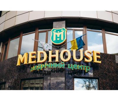 Обстеження перед операцією або лікуванням в Івано-Франківську