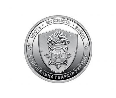 Монета 10 грн. 2025. Національна гвардія України (у капсулі) UNC