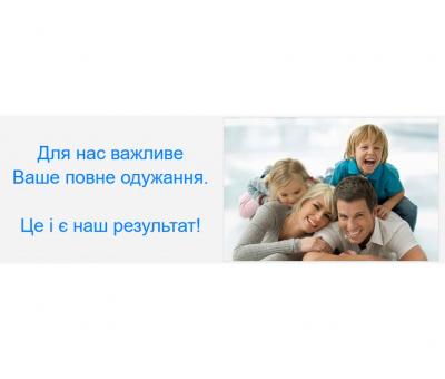 Доросле обрізання: підготовка, процедура, реабілітація