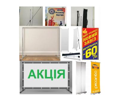 Мобільні стенди з індивідуальним друком