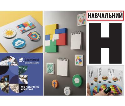 Брендовані магніти: дизайн та друк