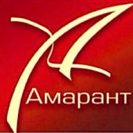 тм.Амарант