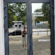 Инна Шнуровая