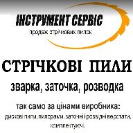 Сергій Вовченко
