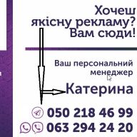Катерина Безрука