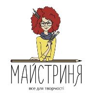 Майстриня